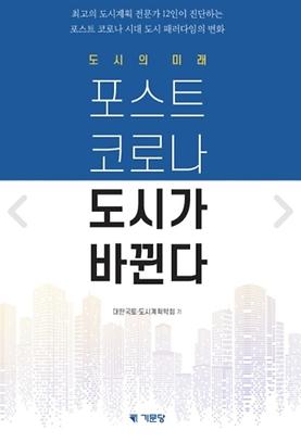 임미화 교수님 저서 소개